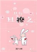 且行且行