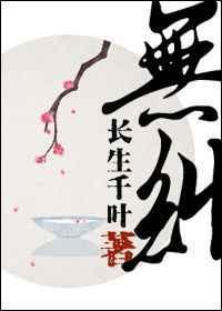 无缝衔接什么意思