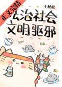 文明法治主题