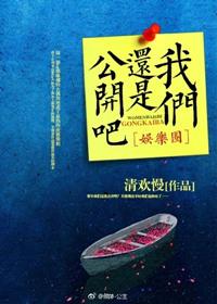 我们还是我们啥意思