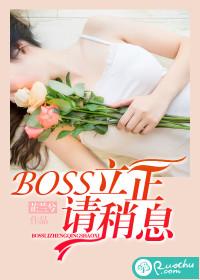 立正稍息口令教学视频