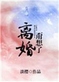甭想了!番外