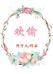 焕羽电视剧免费播放在线观看
