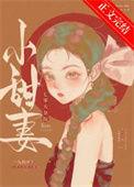 七零大院白富美笔趣阁