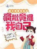 虐文 梗