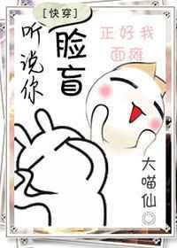 听说你还
