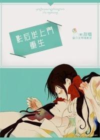 重生之影后送上门无删节
