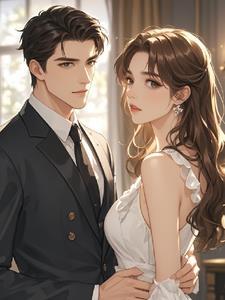 关于霸总恋爱的漫画
