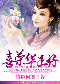 荣喜是什么意思