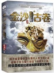 金沙古酒53度酱香型好喝吗