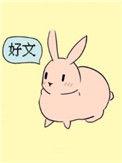 可以吃兔兔by KLBB