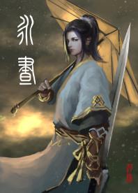 宝可梦无相极夜永昼