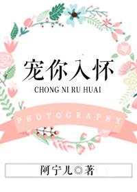 宠你入怀abo骨科