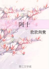 阿苯达唑片