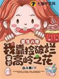 重生80年代捡破烂