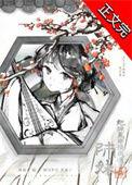 师妹她强却沙雕