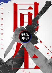 周生如故