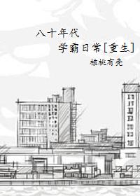 八十年代录音机