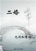 二婚离婚财产如何分配