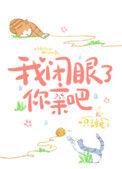 你亲吧txt