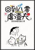 回到八零虐渣夫清汀之音笔趣阁