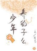 顶流影后穿成真千金女配tⅹt