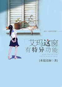 艾玛官方网