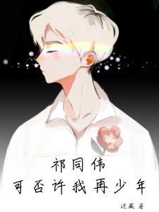 家妻钟小艾胜天半子否TXT