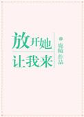 让我来免费阅读