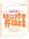 重生九零甜军嫂.免费阅读
