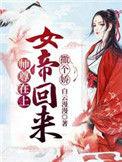 娇宠美人胖