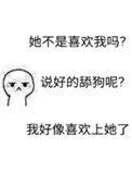 下套 千载之下