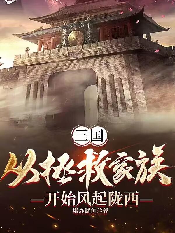 三国从救曹操长子