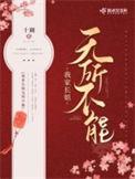 我家长姐无所不能评价