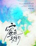 蜜色契约by讲的什么