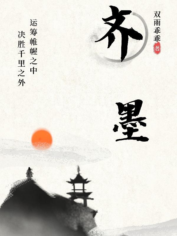 我是秦始皇h