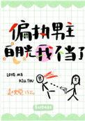 特别好看