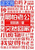 最怕老公突然回家番外