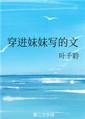 小例外正版免费阅读