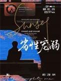 劣性宠溺谁背叛了猫咪