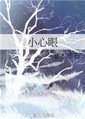 小心眼的女人什么性格