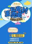 商纣王有关的典故