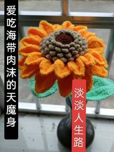 淡淡人生路下一句是什么