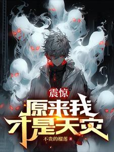 最强异能概念神