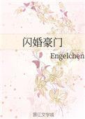 闪婚豪门老公短剧免费观看
