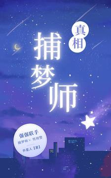123我睁开眼就是你