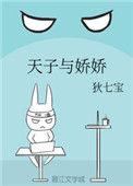 天子和娇子香烟哪个好抽