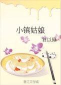 小镇姑娘是什么曲风