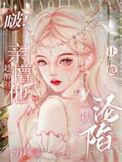 趁醉吻你txt