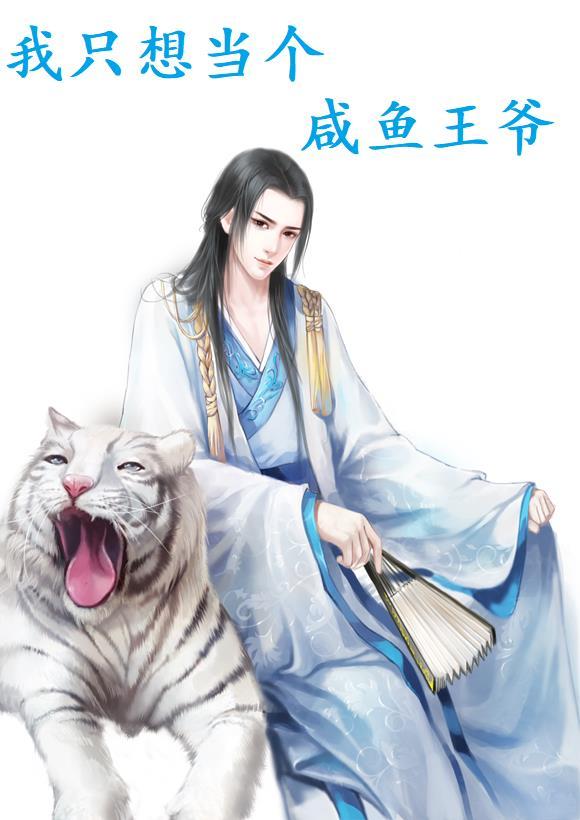 修仙